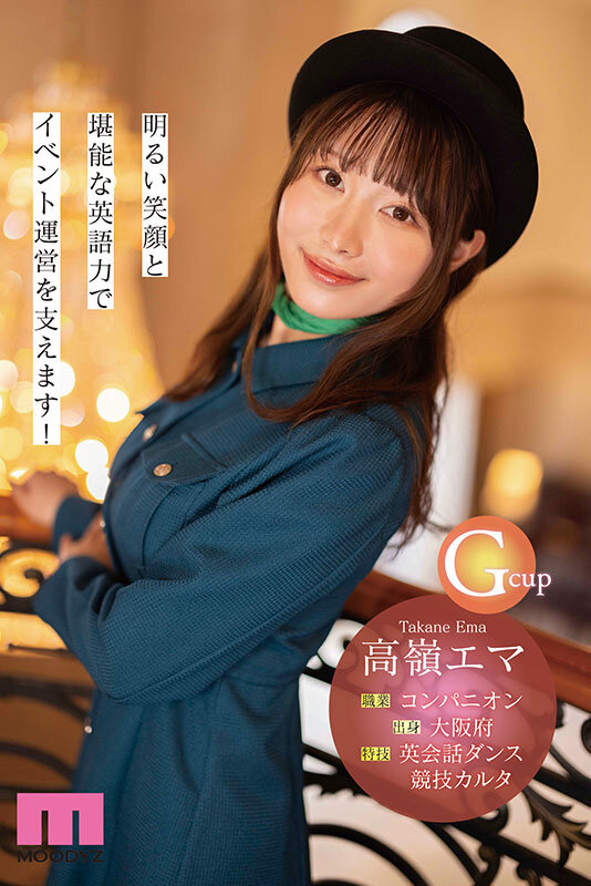『巨乳』 【ド○イ案件】世界中の富裕層に愛された綺麗なコンパニオン美お...