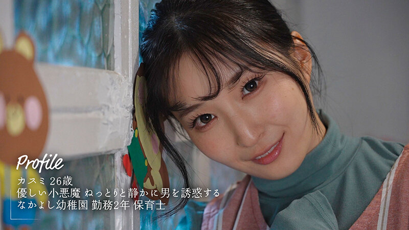 『巨乳』 「息子さんが待っているのにおちんちん勃起させていいんですか？...