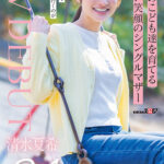 『巨乳』 4人のこども達を育てる 優しい笑顔のシングルマザー 清水夏希 34歳 AVDEBUT 【FANZA】
