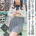 『巨乳』 突撃！はじめてのユーザーさん宅訪問 発射無制限で出張研修しちゃいました（恥）女性経験がとぼしく緊張でガチガチの素人 こあくまつなが完全リードで快楽のドツボに沼らせましたSP 松永あかり 【FANZA】