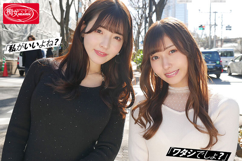 『巨乳』 ドスケベ愛人二人の奪い合い中出し不倫。ジェラシー淫語と暴走杭...