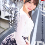 『巨乳』 【VR】【8KVR】容姿端麗な人妻の感度最強ボディは絶えず若い男を求めてる… 依本しおり 【FANZA】
