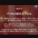 『巨乳』 【催淫トランスASMR】脳髄を蝕む囁きと耳舐め二重奏。両耳責めで思考を奪う究極寸止めオナサポ 北野未奈 宍戸里帆 【FANZA】