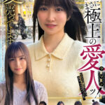 『巨乳』 ホイホイ ラ・マン16 素人ホイホイZ・個人撮影・ワンナイト・マッチングアプリ・ラブホ・ 素人・美少女・お姉さん・ハメ撮り・巨乳・美乳・美尻・顔射・清楚・ 潮吹き・痴女・くびれ・M女・肉食・ノーパン・ハメ潮・京都弁・ドキュメンタリー 【FANZA】