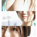 『巨乳』 新人 日焼けあと残る現役女子大生 専属 Hカップ 七海まのAV Debut！ 【FANZA】