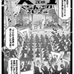 『巨乳』 むちむち女芸人は業界みんなの肉オナホ 実写版 枕営業に手を出して口、おっぱい、おま○こ全て使い倒された話 吉根ゆりあ 【FANZA】