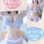 『巨乳』 土曜の朝、昨夜は酔って気づかなんだが寝起きスポーティ下着で興奮誘い、朝勃ちビンビンな僕のチ○ポで起き抜け一発、二発、三発、と中出し痴女ってきた女上司なお 彩月七緒 【FANZA】