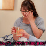 『巨乳』 寝ている親友の横で掟破りの夜●いNTR 宅飲みしていたら僕が大好きで付き合いたい女の子と僕の親友がイイ感じになって、付き合う寸前！？このままではまずい！と寝ている親友の横で夜●いしたらビックリしてたけど即チ●ポ堕ち！ 【FANZA】