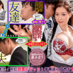 『巨乳』 営業先の事務員が同級生の母親で…熟れた女体の色香に辛抱堪らず鬼ピストンでイカせまくってしまった件 岬ひかり 【FANZA】