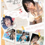 『巨乳』 グラビア撮影の裏側でめちゃくちゃハメまくった 可愛くてエロくて生々しいファインダー越し濃密SEXデート 博多彩葉 【FANZA】