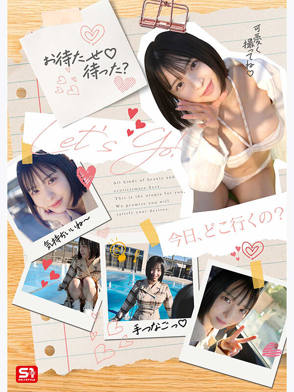 『巨乳』 グラビア撮影の裏側でめちゃくちゃハメまくった 可愛くてエロく...