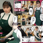 『巨乳』 七海ティナ初原作コラボ！！ 原作:多摩豪 店長って、巨乳でちょっとMですよね？ 実写版 シリーズ累計8万部！！ 年末のバイト先で始まる至福のイチャラブツーオペSEX！！ 【FANZA】