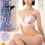 『巨乳』 浮気がバレた絶倫ヤリチン夫を説教しにきた嫁の親友 黒川すみれ 【FANZA】