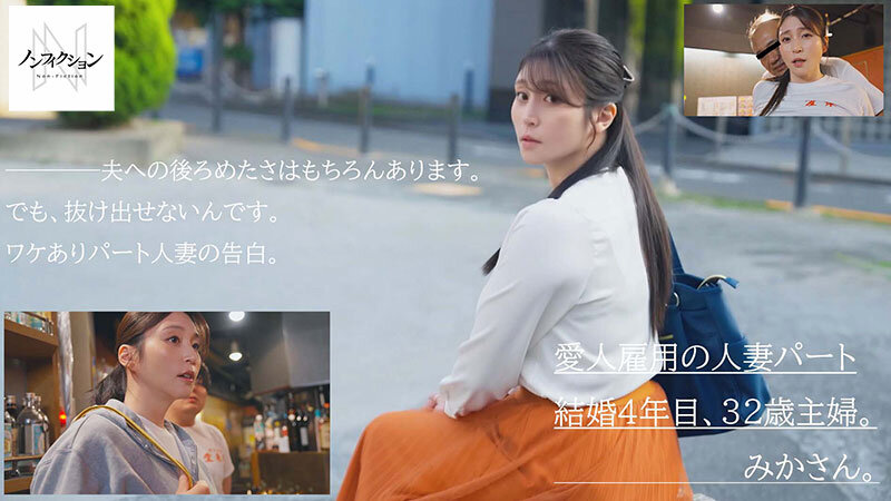 『巨乳』 町中華NTR 地元の常連客に愛される30年続く人気町中華の絶...