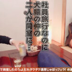 「ぽっちゃり」 【『私で興奮したの？』欲求不満チョロまん♪黒ギャルOL】不仲ツンケンからのイチャラブ交尾！【フェラ顔レベチ】デカチンにテンションあげみ濃厚ジュポフェラ！【即イキ！止まらぬ絶頂！燃えつきガチイキファック！】【めありさん/22歳】 『FANZA』