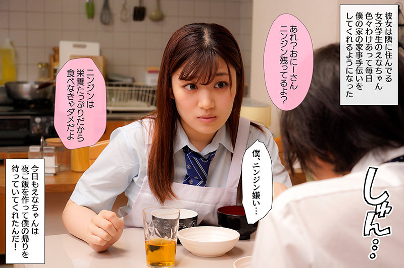 「ぽっちゃり」 バブみあるえなママは僕がただ生きてるだけでえらいえらい...