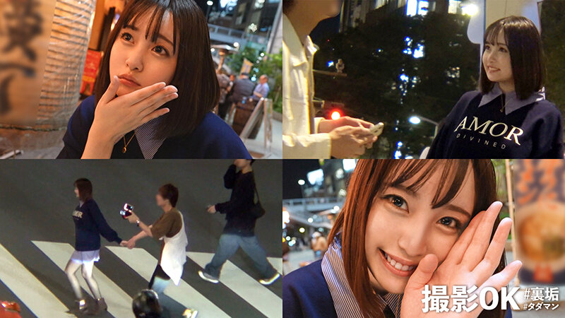 「ぽっちゃり」 【エロだらしないムチムチボディ】今回の裏垢美女は【笑顔...