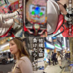 「ぽっちゃり」 【ボンッと張り出た肉厚巨尻】乳首イキでパン染み大洪水！敏感すぎる美乳を見せつけ勃起を誘うキャバ嬢JDとワンナイ種付けSEX！肉欲そそる豊満BODYは至高の抱き心地♪射精止まらず中出し＆顔射！【もしも。】【ルナ】 七海るな 『FANZA』