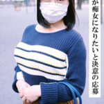 「ぽっちゃり」 肉厚爆乳人妻弁当 豪華痴女盛り 悦子（35歳） 『FANZA』