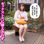 「ぽっちゃり」 乳豚 あいみ 佐野あいみ 『FANZA』