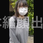 「ぽっちゃり」 超Kカップ女子大生・個撮 「田舎だから、おっぱい大きいってだけでイジメられてました。」初めての個撮で巨乳コンプレックスを褒めまくったら、なし崩しで爆乳娘をコスハメ中出し！ ゆりちゃん（20） 和歌山県在住 大学生 『FANZA』