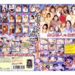 「ぽっちゃり」 でぶでごめんね VOL.2 総勢20人の豚汁娘。 『FANZA』