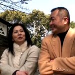 「ぽっちゃり」 熟年交尾 フルムーン小田原の旅 岩崎千鶴 『FANZA』