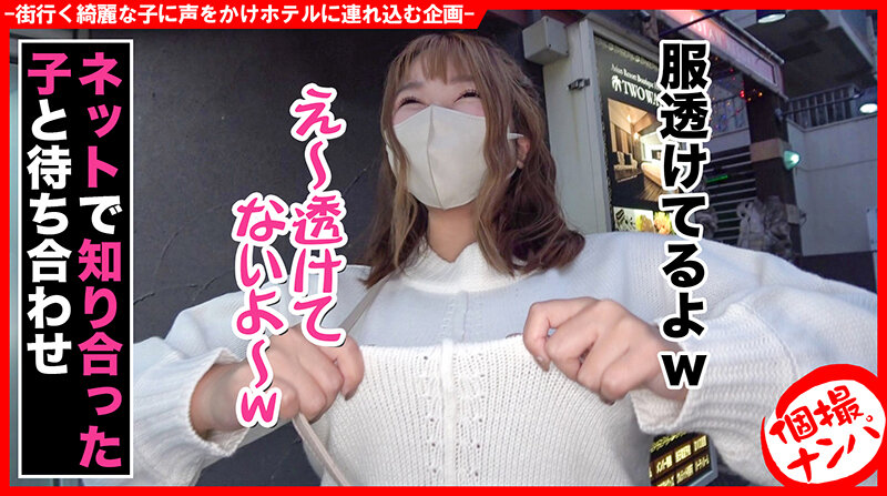 「ぽっちゃり」 個撮ナンパ ＃超敏感H乳娘＃舌フェラ炸裂暴発＃騎乗位デ...