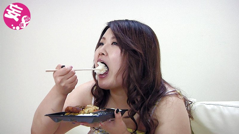 「ぽっちゃり」 体脂肪率38％可愛いおでぶちゃん 星あいな 『FANZ...