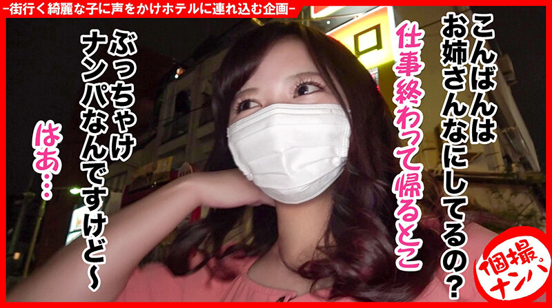 「ぽっちゃり」 個撮ナンパ ＃ どエロH爆乳美女＃ パイパンM女＃ な...