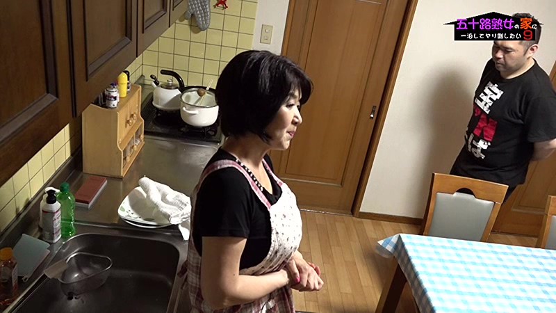 「ぽっちゃり」 ちょっとエロそうな五十路熟女の家にお泊りしてヤリ倒した...