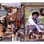 「ぽっちゃり」 瀬戸内は野菜も熟女もようけ膨らんじょるけんねぇ 『FANZA』