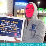 「ぽっちゃり」 【神尻！美脚！圧倒的激カワ！メス鳴き！八頭身モデル】キスだけでパンティが染みだらけになる敏感マ○コ！洗濯バサミローターで悶絶！激ぶるっ乳首！ぷるんぷるんのデカ尻にスパンキング！＆ムチ打ち！卑猥な音を立てながら濃密フェラ！… 『FANZA』