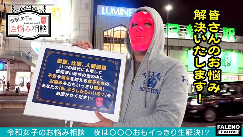 「ぽっちゃり」 【神尻！美脚！圧倒的激カワ！メス鳴き！八頭身モデル】キ...