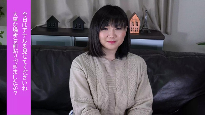 「ぽっちゃり」 アナルを見せるのはイイけど、オ●ンコは…嫌だから前貼り...