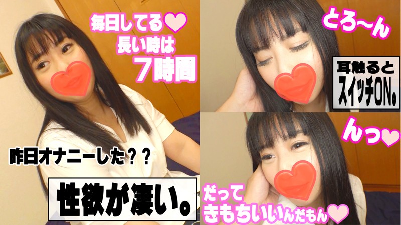 「ぽっちゃり」 ひとみ あの娘と今日ヤり部屋で 『FANZA』