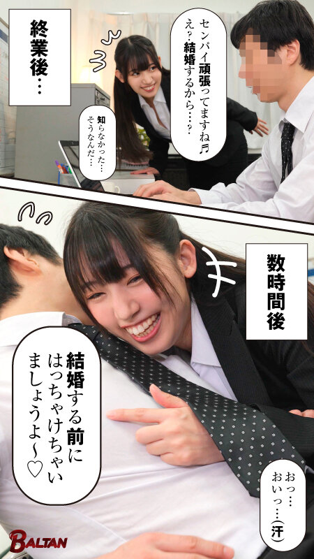 「ぽっちゃり」 エロ酔いしたデカ尻後輩OLの悪ノリ杭打ちピストンで何度...