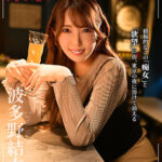 「ぽっちゃり」 東京ヤレンダー2 波多野結衣 『FANZA』