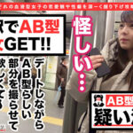 「ぽっちゃり」 マ●コが雨漏り洪水警報、AB型女子のあちゃん来訪！キツマン搭載ムチムチBODYの不思議ちゃんはノリを合わせてノリで●せ！バックからズッポリ挿入、眼前にはデカ尻デカ乳の桃源郷！！スケスケ制服装備で背徳学生セックスに暴発中出し注意ww 椎名のあ 『FANZA』