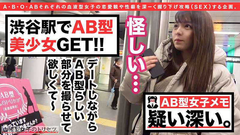 「ぽっちゃり」 マ●コが雨漏り洪水警報、AB型女子のあちゃん来訪！キツ...