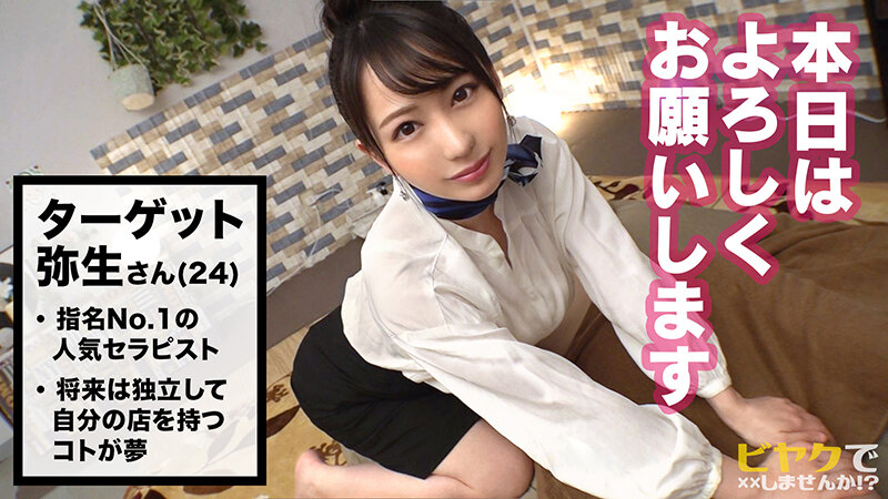 「ぽっちゃり」 ザ・清楚系美女がジョバジョバと大量失禁！！気持ち良すぎ...