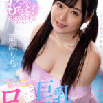 「ぽっちゃり」 【VR】「お兄ちゃん！遊びにきたよ？」ロ●巨乳でボクを誘う従妹とひと夏だけのヒミツ性交 高瀬りな 『FANZA』