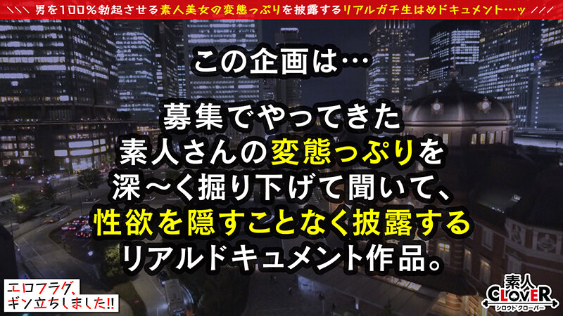 「ぽっちゃり」 ハリすご豊潤G乳×ムチムチ肉欲BODYがそそる！デカチ...