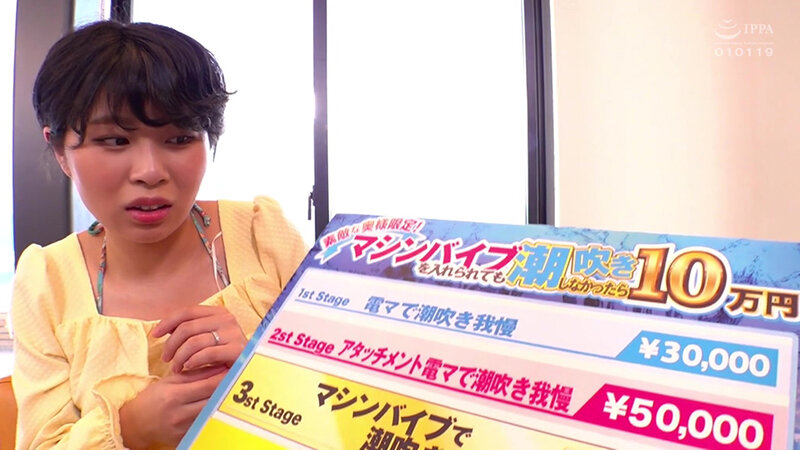 「ぽっちゃり」 募集素人若奥様マシンバイブチャレンジ！潮を吹かなかった...