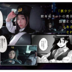 「ぽっちゃり」 裏タクシー 実写版 車内で’あること’を伝えたとき…始まる裏オプ中出しSEX…！ 『FANZA』