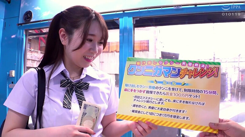 「ぽっちゃり」 耐えたら賞金！ダメならデカマラ即ハメ！女子○生ガニ股顔...