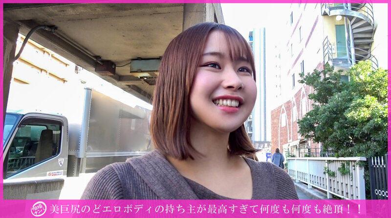 「ぽっちゃり」 「個撮ナンパ」美巨尻のどエロボディの持ち主が最高すぎて...