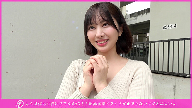 「ぽっちゃり」 「個撮ナンパ」顔も身体も可愛いさフルMAX！！終始痙攣...