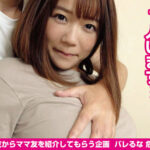 「ぽっちゃり」 ママ友喰い 無限ループ vol.10 めい 美人顔、もじゃマン毛、酸欠F●CK 『FANZA』