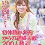 「ぽっちゃり」 セフレに薦められてAVに来たヤリマン保母さん。 初体験ハタチ、からの経験人数200人超え。 埼玉 新座 保育士2年目 姫乃ゆきさん（仮名・22歳）実はノリノリ♪仕事の合間にAVデビュー 『FANZA』